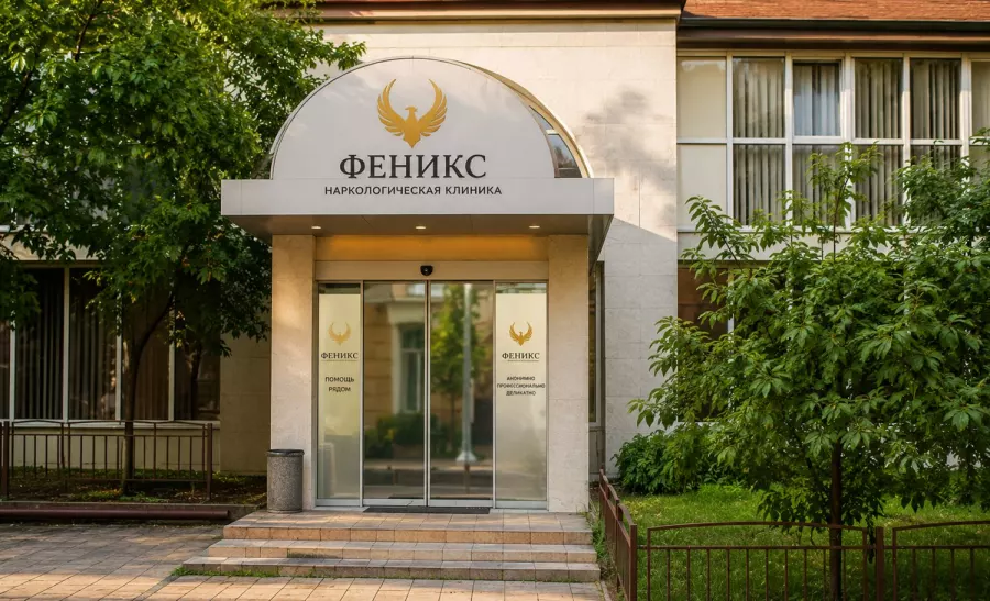 Вход в наркологическую клинику «Феникс» в Ялуторовске